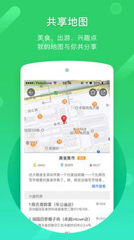 凱立德導航軟件開發(fā) 技術演進與市場應用