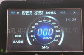 G0201供應e路航導航產品 價格、廠家、圖片與軟件開發(fā)全面解析